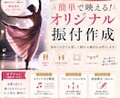 初心者でも踊れる簡単な振付を作成します 初心者大歓迎!楽しくダンスを踊ろう! イメージ1