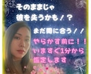 相手の気持ち☆【強力霊視】☆お伝えします 潜在意識・魂の声を読み解きお相手の本音を明かします イメージ1