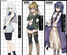 6月まで期間限定で立ち絵制作します 左右反転しても違和感のないイラストを…… イメージ3