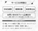 残1枠》オリジナル・高品質のLPを制作いたします 伝わる構成・美しいデザインを両立 | 修正無制限 イメージ4