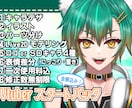 男性VTuberに！全部込！Live2D制作します 高稼働！表情差分2種付き＆選べるロゴorSDキャラ4種！ イメージ1