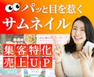 プロのデザイナーが目を惹くWeb画像制作いたします 高品質で売上アップに貢献！Web画像なんでも依頼できます イメージ1