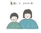 シンプルな似顔絵描きます 簡素なのにどこか似ている、そんな似顔絵を描きます。 イメージ7