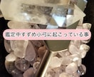 霊力、文字霊エネルギーであなたに笑顔を取り戻します 「話しながら整う」リアルタイムで心がほどけていく鑑定時間を。 イメージ2