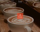 個人経営飲食店様専門でホームページ作ってます HPを作るだけではなく信頼度、差別化、集客率を”創ります” イメージ5