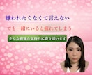 友達関係のモヤモヤをやさしく整理します 友達に気をつかいすぎて疲れたあなたへ安心話せる電話相談です イメージ2