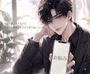 些細な悩みも納得できるまでお聞ききします あなたの「ちょっと聞いて」を、ちゃんと聞きたい｡ イメージ1