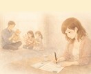 夫婦関係の再構築、いっしょに考えます 夫婦関係の再構築/義理の家族との境界線/自分を大事にする イメージ4