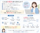 WordPressサイトのお困りごと相談承ります ホームページの「原因不明」を一緒に調査します イメージ2