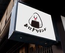 小さな会社、お店などのロゴを制作します ポップで可愛いワクワクするイラストを使ったロゴ イメージ6