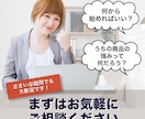 Shopee売れない原因をデータで特定します アクセス・転換率の伸び悩みを解消！客観データで売れる店舗へ イメージ10