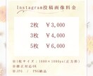 予約につながるInstagram投稿画像作成します 予約につながるサロン集客投稿デザイン イメージ6