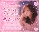 復縁したい♥️その辛い気持ち…やさしくお聞きします ♥️まだ終わった恋じゃない♥️その一歩を一緒に…♥️恋愛相談 イメージ3