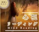あなたの心の重荷を癒す鑑定を丁寧にお届けします 生きづらさを癒す魂のメッセージ・心のSOSに気づいて イメージ1