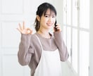内向型、HSPで悩んだ私がお話聴きます 考えすぎて辛い。ぐるぐる思考のループを一緒に手放しませんか？ イメージ3