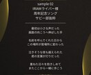 VTuber・Vライバー向け作詞をします VTuber・Vライバーの世界観を歌詞にします イメージ4