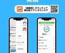 実績特価！！モバイルアプリを作成します iOS/Androidの両方で使用できるアプリを開発します イメージ4