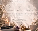 3ヶ月の流れをホロスコープで読み解きます 星から届く、あなただけの3ヶ月星読みレター ✦ イメージ4
