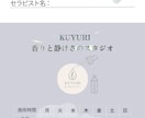 かわいい・見やすいPOPデザイン作ります やさしくて手に取りたくなるデザインを丁寧に制作します イメージ1