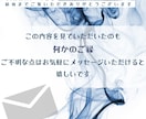 仕事の適正(適職)・天職占います 向いている仕事？才能？強み？仕事の悩みの突破口になるかも！？ イメージ4