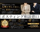 ポスティングの反響が芳しくない原因を共有いたします 【全国対応】何故、ポスティングの反響が出ないのか徹底解説 イメージ1