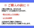 復讐界隈代表が〝復讐者〟の為に稼ぐ手法…教えます あなたの"復讐"を創造する為のノウハウ イメージ2