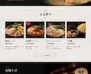 既存サイトをWordPress化いたします サイトをWordPress化して更新を簡易化しませんか イメージ8