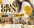 チラシデザインをお作りします 集客力の高い広告物を作っています イメージ10