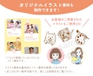 高品質! 親しみ感のあるWebデザインを提供します 心温まるデザイン＋特注イラストで個性を演出したサイトに イメージ2