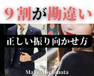 奪わなくていい、気づいたら選ばれている 解説します 略〇攻略+α『略○LINEテンプレート集』をセットで納品! イメージ1