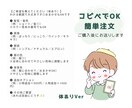 ママに人気◎保育士がやさしいアイコンお描きします ほっとするやさしい雰囲気を形に イメージ9