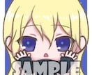ゆるくてかわいいアイコンイラスト描きます SNSやブログ等のアイコンにどうぞ！ イメージ2