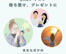 写真をもとに、シンプルオシャレなイラスト作成します SNSアイコン、携帯待ち受け、記念日のプレゼントに♪ イメージ2