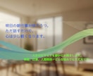 明日の不安、話せば少しはすっきりすると思います 深夜でもお付き合い出来る時もあります イメージ1