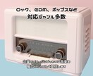 1企業1曲！オリジナル曲で新たな魅力を作ります 企業の顔を作る1曲でブランドの印象を強化 イメージ8