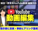 ショート動画対応・マニュアル遵守★動画編集します 初めての外注でも、安心して任せられる動画編集 イメージ1