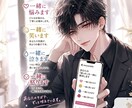 元女風セラピストが、あなたの話を真剣にお聞きします 嬉しいこと、つらいことも、愚痴、悩み、気持ちに寄り添います イメージ1