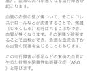 専門家が医療・介護系記事を作成します 整骨院、整形外科、病院のHPブログ記事作成が得意です！ イメージ7