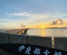 旅行のプランニング頑張ります せっかくの旅行なら、楽しく効率よくいろんなところに！ イメージ3