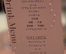結婚式などで使えるドリンクメニューを作成します お2人だけのひとつを作成します！お好きな用紙に印刷するだけ！ イメージ2