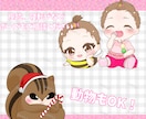 かわいいちびキャラお描きします SNSアイコンやブログ、グッズ、立ち絵などに！商用可☺︎ イメージ7