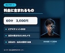 超初心者向けにChatGPTの使い方を教えます 画面共有で基本操作からあなた向けの質問文まで一緒に実践 イメージ6