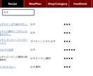 PowerPlatformの開発・学習を支援します PowerAppsやPowerAutomateをサポート！ イメージ6