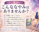 運命鑑定・魂とスピリットアニマルが導きます 魂を読み解き、人生を読み解き、未来を照らす イメージ2