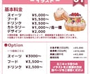 食べ物お描きします スイーツやフードをデフォルメ風にお描きします イメージ2