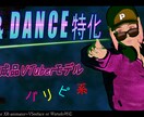Vtuber用　完成品モデルを販売します 音跳舞（おとはねまい）と一緒にいろんな事にチャレンジしよ！ イメージ1