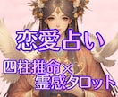 白魔術と真言で叶える彼の気持ちと未来鑑定します 光の魔術で恋愛成就や復縁・縁結びを叶え願望実現 イメージ1