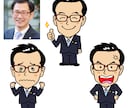 SNSアイコン似顔絵を描きます プロの似顔絵作家が描く、愛のある似顔絵 イメージ2