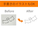 画像をAIにトレースいたします AIデータを迅速丁寧に作成いたします！ イメージ3