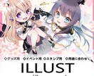 お好みのSDキャラ（ミニキャラ）描きます ⭐︎動画用、配信用、アイコン用、グッズ用などなど！⭐︎ イメージ1